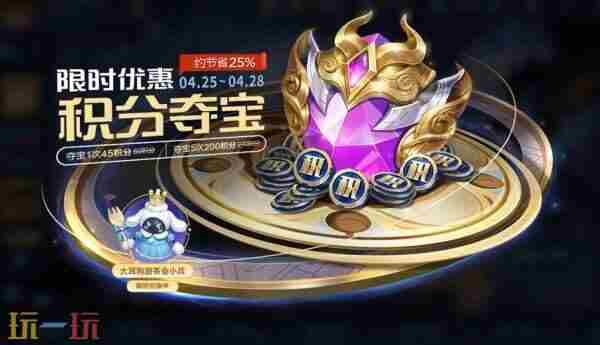 王者联动三丽鸥五款新皮肤 王者荣耀更新公告最新