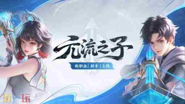 王者联动三丽鸥五款新皮肤 王者荣耀更新公告最新