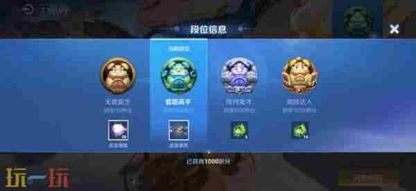 王者联动三丽鸥五款新皮肤 王者荣耀更新公告最新