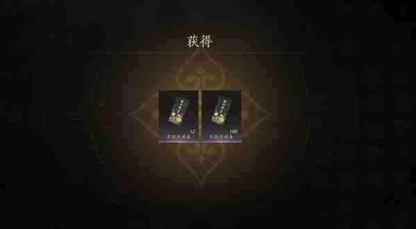 燕云十六声不肝外观券怎么获取 <a href=/news/yjxw/19722.html target=_blank class=infotextkey>阴阳师</a>真全图保底多少抽出新式神