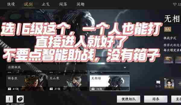 燕云十六声不肝外观券怎么获取 <a href=/news/yjxw/19722.html target=_blank class=infotextkey>阴阳师</a>真全图保底多少抽出新式神