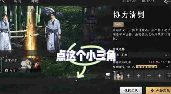 燕云十六声不肝外观券怎么获取 <a href=/news/yjxw/19722.html target=_blank class=infotextkey>阴阳师</a>真全图保底多少抽出新式神