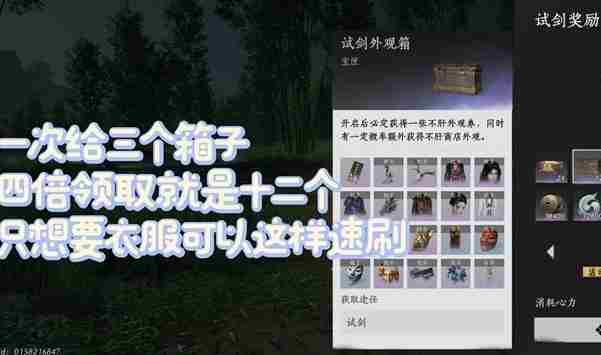 燕云十六声不肝外观券怎么获取 <a href=/news/yjxw/19722.html target=_blank class=infotextkey>阴阳师</a>真全图保底多少抽出新式神