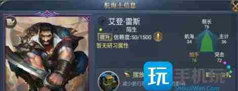 <a href=/news/yjxw/23925.html target=_blank class=infotextkey>大航海时代传说</a> 大航海时代2勇气<a href=/news/rjzx/22328.html target=_blank class=infotextkey>怎么提升</a>