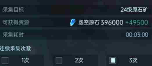 群星纪元采矿<a href=/news/yjxw/12484.html target=_blank class=infotextkey>怎么玩</a> 群星怎么开采矿物