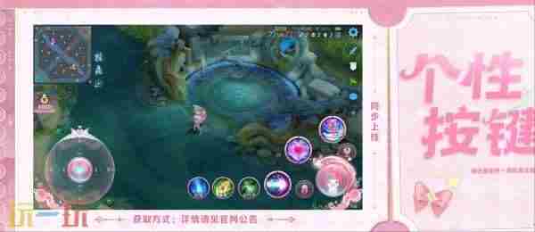王者荣耀三丽鸥第三弹联动 元梦之星王者联动妲己