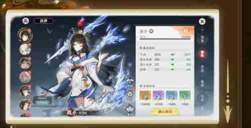 掌门下山角色怎么培养?角色养成攻略指南