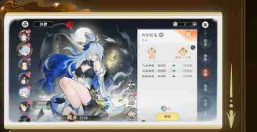 掌门下山角色怎么培养?角色养成攻略指南
