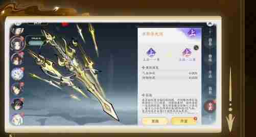 掌门下山角色怎么培养?角色养成攻略指南