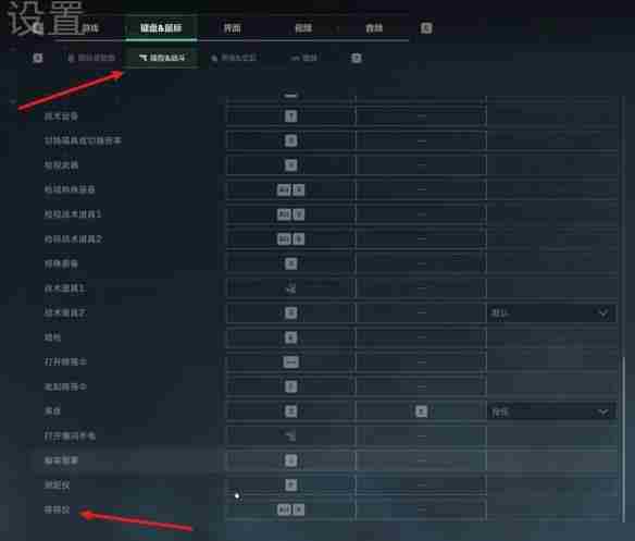 三角洲行动S4夜视仪怎么关闭/打开