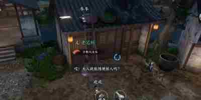 逆水寒的副本 逆水寒攻略<a href=/news/yjxw/12666.html target=_blank class=infotextkey>新手攻略</a>