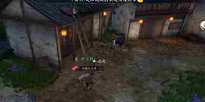 逆水寒的副本 逆水寒攻略<a href=/news/yjxw/12666.html target=_blank class=infotextkey>新手攻略</a>