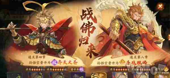 西游笔绘西行兑换码有哪些 少年西游记<a href=/news/rjzx/22388.html target=_blank class=infotextkey>礼包兑换码</a>