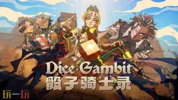 网易携多款游戏参展2024ChinaJoy