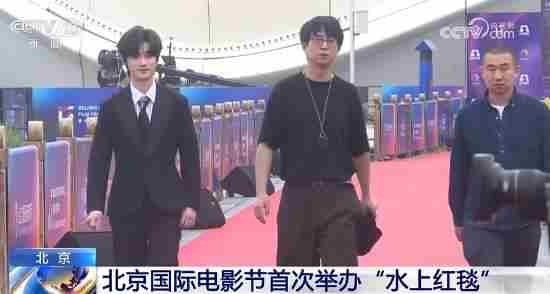 黑神话杨奇现身北京国际电影节:未带口罩走红毯|上海国