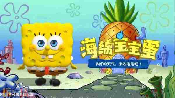 <a href=/news/yjxw/23567.html target=_blank class=infotextkey>蛋仔派对</a>2024年7月25日更新公告