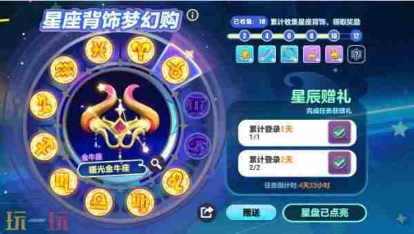 <a href=/news/yjxw/23567.html target=_blank class=infotextkey>蛋仔派对</a>2024年7月25日更新公告