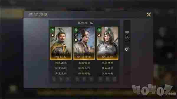 三国谋定天下:马超三千破三万!铁骑流打法太猛了