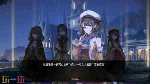 经典文字冒险游戏梦灯花即将登陆PS5与Switch平台