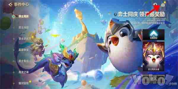 金铲铲之战2024最新<a href=/news/yjxw/8661.html target=_blank class=infotextkey>兑换码大全</a>