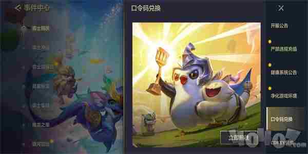 金铲铲之战2024最新<a href=/news/yjxw/8661.html target=_blank class=infotextkey>兑换码大全</a>