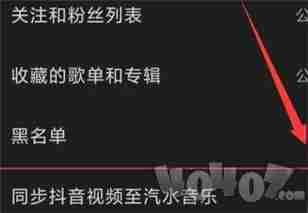 如何发布去汽水听的音乐到抖音 自己的原创音乐怎么发行