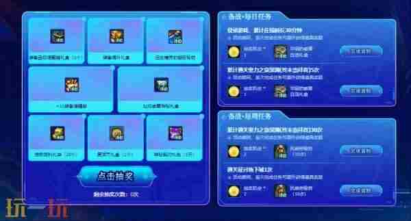 dnf4月24更新犬夜叉礼包 下载地下城与勇士起源