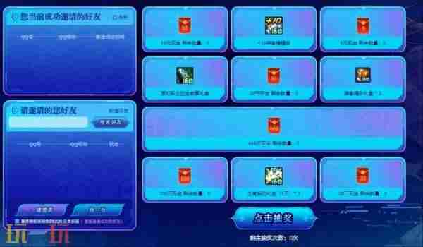 dnf4月24更新犬夜叉礼包 下载地下城与勇士起源