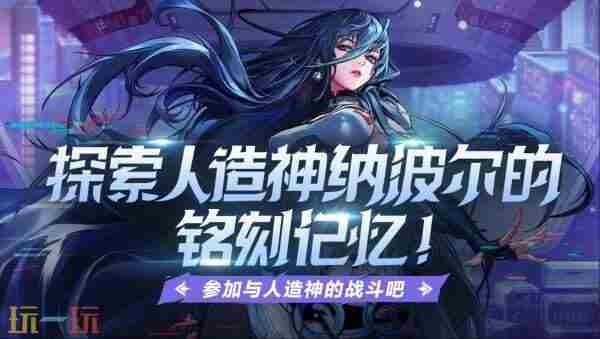 dnf4月24更新犬夜叉礼包 下载地下城与勇士起源