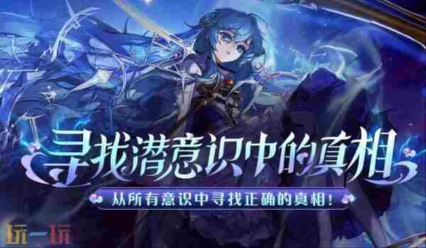 dnf4月24更新犬夜叉礼包 下载地下城与勇士起源