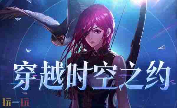 dnf4月24更新犬夜叉礼包 下载地下城与勇士起源