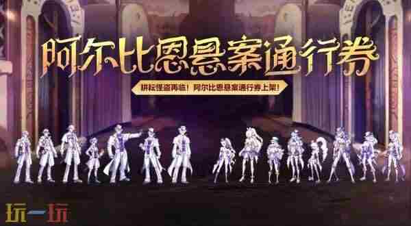 dnf4月24更新犬夜叉礼包 下载地下城与勇士起源
