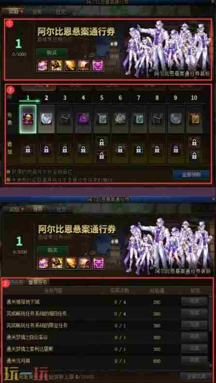 dnf4月24更新犬夜叉礼包 下载地下城与勇士起源