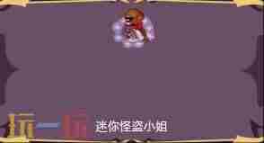 dnf4月24更新犬夜叉礼包 下载地下城与勇士起源