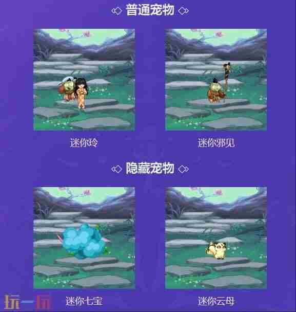 dnf4月24更新犬夜叉礼包 下载地下城与勇士起源