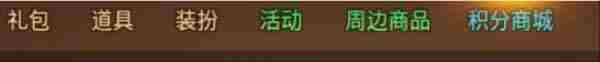 dnf4月24更新犬夜叉礼包 下载地下城与勇士起源