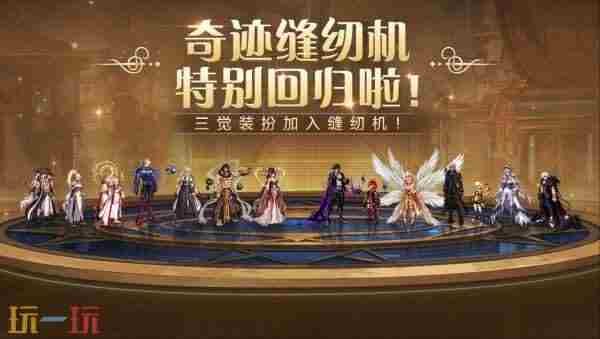 dnf4月24更新犬夜叉礼包 下载地下城与勇士起源