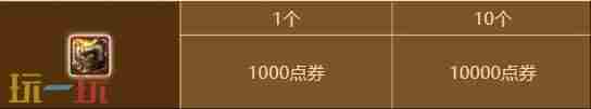 dnf4月24更新犬夜叉礼包 下载地下城与勇士起源