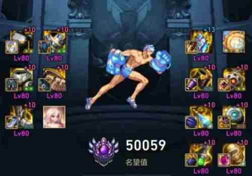 dnf手游男街霸异界套怎么选择