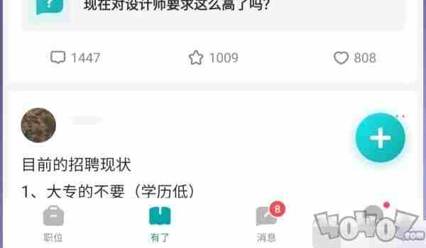 boss直聘30天前聊天记录如何恢复