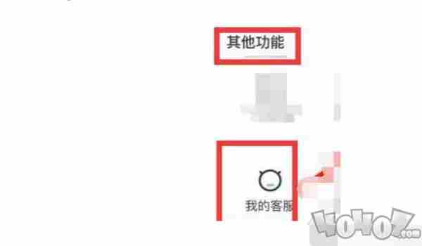 boss直聘30天前聊天记录如何恢复