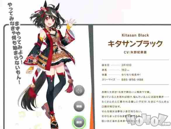 赛马娘(闪耀!优俊少女)北部玄驹玩法