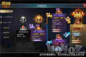 魔域新资料片全新圣装系统6 <a href=/news/yjxw/24129.html target=_blank class=infotextkey>魔域网页版</a>