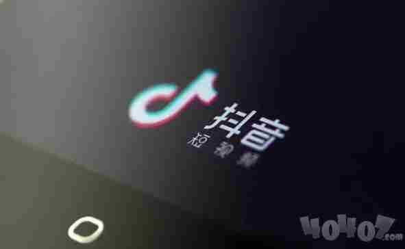 抖音1到60级需要刷多少人民币