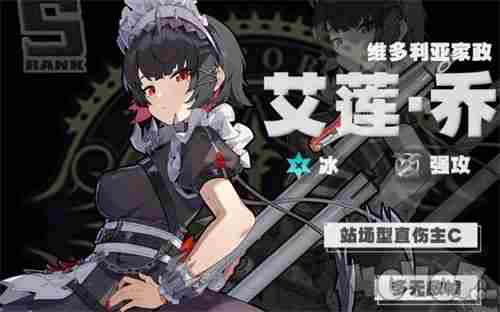 <a href=/news/yjxw/23784.html target=_blank class=infotextkey>绝区零</a>冰队怎么搭配阵容 冰队最强阵容