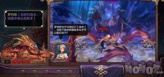 dnf手游罗特斯攻坚答题攻略 dnf罗特斯团本攻坚怎么打
