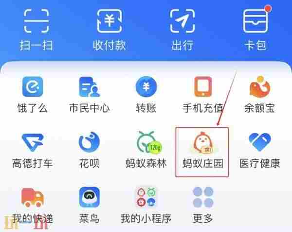 小鸡庄园今天答案4 <a href=/news/yjxw/17771.html target=_blank class=infotextkey>蚂蚁庄园今日最新答案</a>