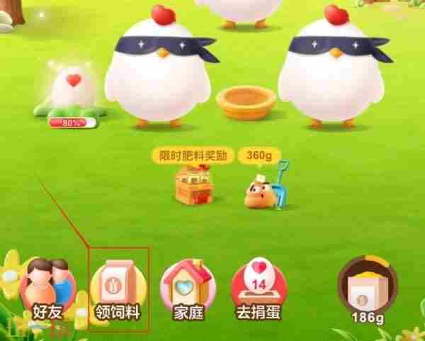 小鸡庄园今天答案4 <a href=/news/yjxw/17771.html target=_blank class=infotextkey>蚂蚁庄园今日最新答案</a>