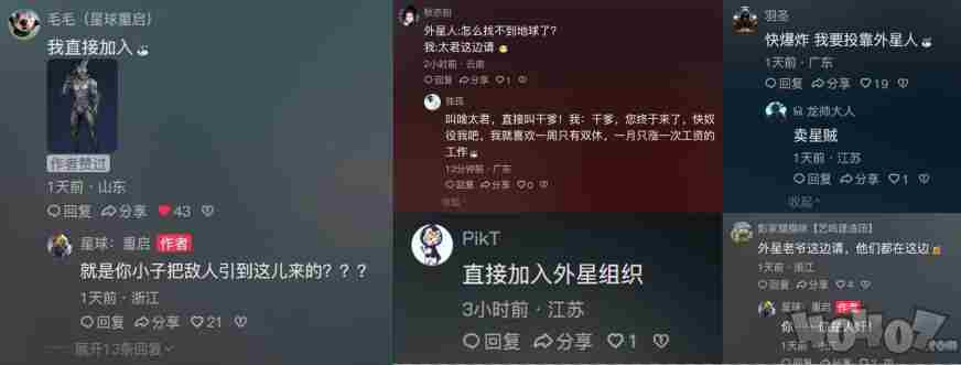 比马斯克更早“上天”的 重启地球·大灾变