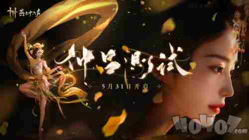 真黑马来了!燕云十六声公测好评满满
